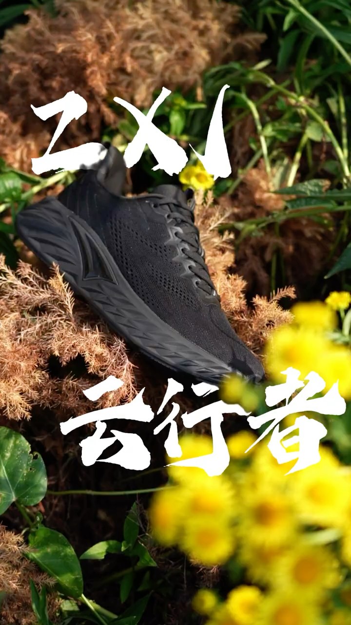 Zx1 | Dressed on blooms 🌼 Super lightweight! Zx1｜穿在花上🌼 真的