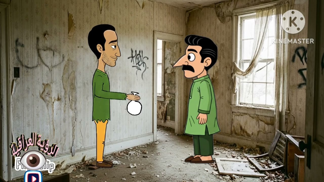 حاميها حراميها 3