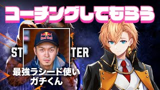 渋谷ハルの配信のサムネイル画像