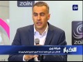 النشرة الاقتصادية 14-2-2015