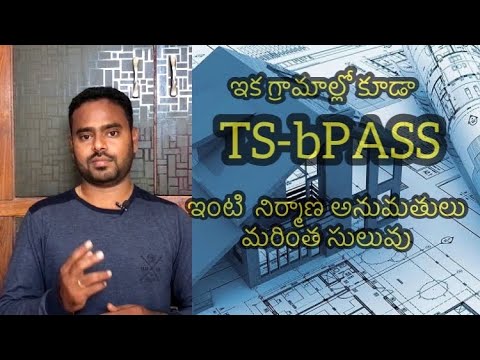 Instant Building Permissions in Villages through TS-bPASS