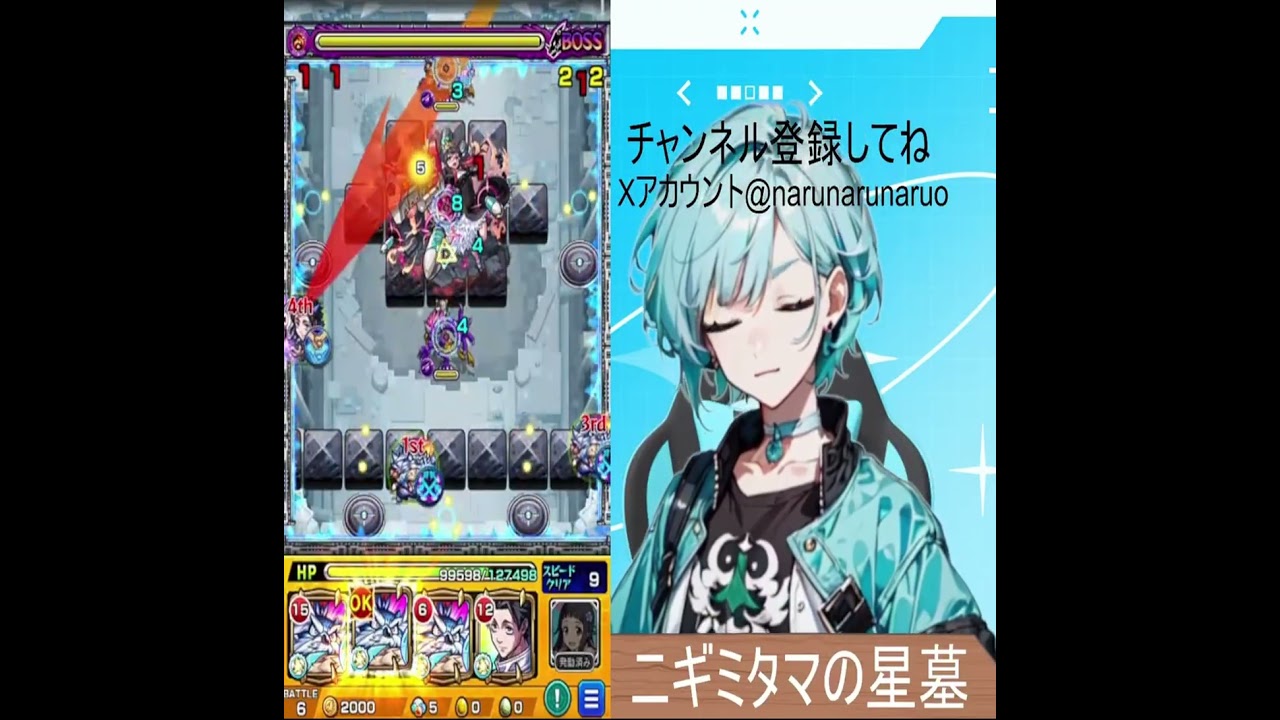【ニギミタマの星墓】個人的モンスト屈指の神クエ【モンスト】#shorts