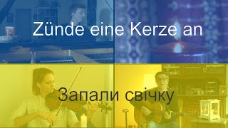 Zünde eine Kerze an für die Ukraine - Martin Buchholz &amp; Friends