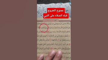 آيات قصيره #اكسبلور #محركات #دويتو #كامري #music #automobile #لايك #تيك_توك #voiceeffects #duet