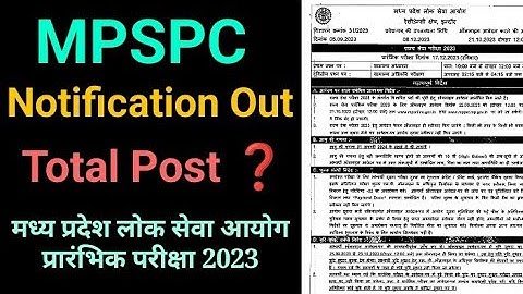 MPPSC 2023 NOTIFICATION OUT // MPPSC 2023