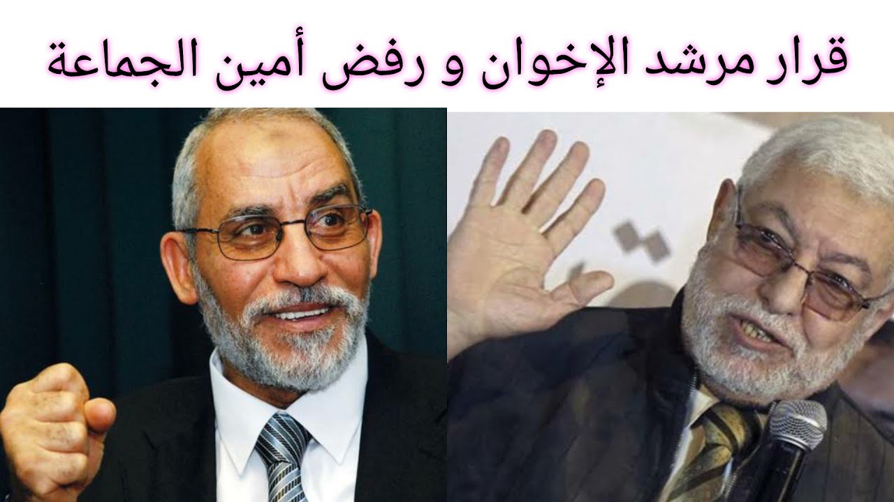 القرار الذي أصدره مرشد الإخوان من السجن ورفض أمين الجماعة تنفيذه. الشيخ عصام تليمة