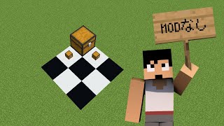 友達にこの問題出してみて!【Minecraft】#shorts