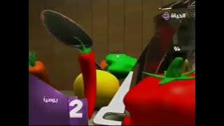 الحياة 2 // فاصل و بروموهات (ديسمبر 2011)