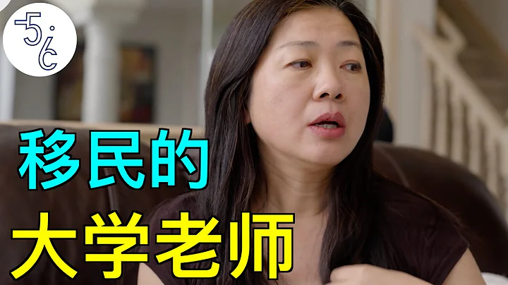 大学院长移民加拿大是为了避祸，认为大陆数年之内必有动乱，家人备受文革侵扰迫害 - 天天要闻