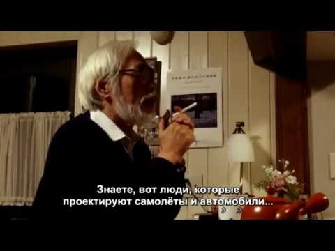 Video: Hayao Miyazaki Čistá hodnota: Wiki, ženatý, rodina, svatba, plat, sourozenci
