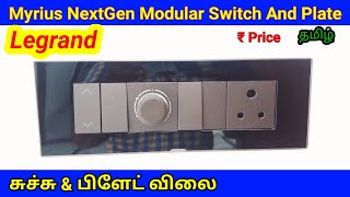 Legrand Switch And Plate Myrius NextGen Charcoal Grey Switch And Plate Price Tamil