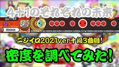 4 1それぞれの未来フル Mp3 4 1それぞれの未来フル Mp3