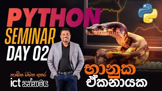 AL ICT 2023/2024 | Python Seminar | Part 02 | Bhanuka Ekanayaka