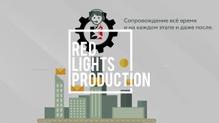 Анимационный ролик | Система финансовых решений анимационный ролик | By Red Lights Production