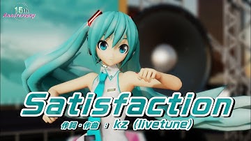 【MMD】DIVAっぽいど 初音ミク 「Satisfaction」2K60fps版
