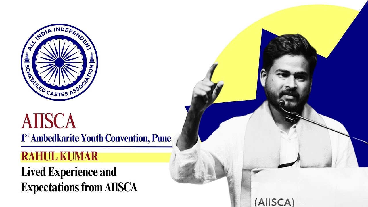 Rahul Kumar's Lived Experience and Expectations from AIISCA