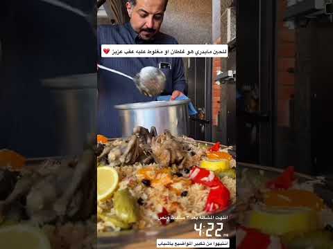 للحين مايدري هو غلطان او مغلوط عليه عقب عزيز انتهت المشكلة بعد3ساعات ونص انتبهوا من تكبير المواضيع