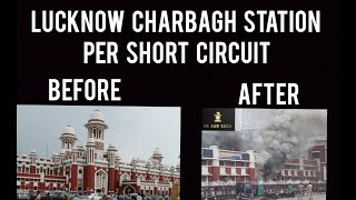 Lucknow Charbagh Railway Station Short Circuit || Lucknow Charbagh Railway Station Short Circuit ||