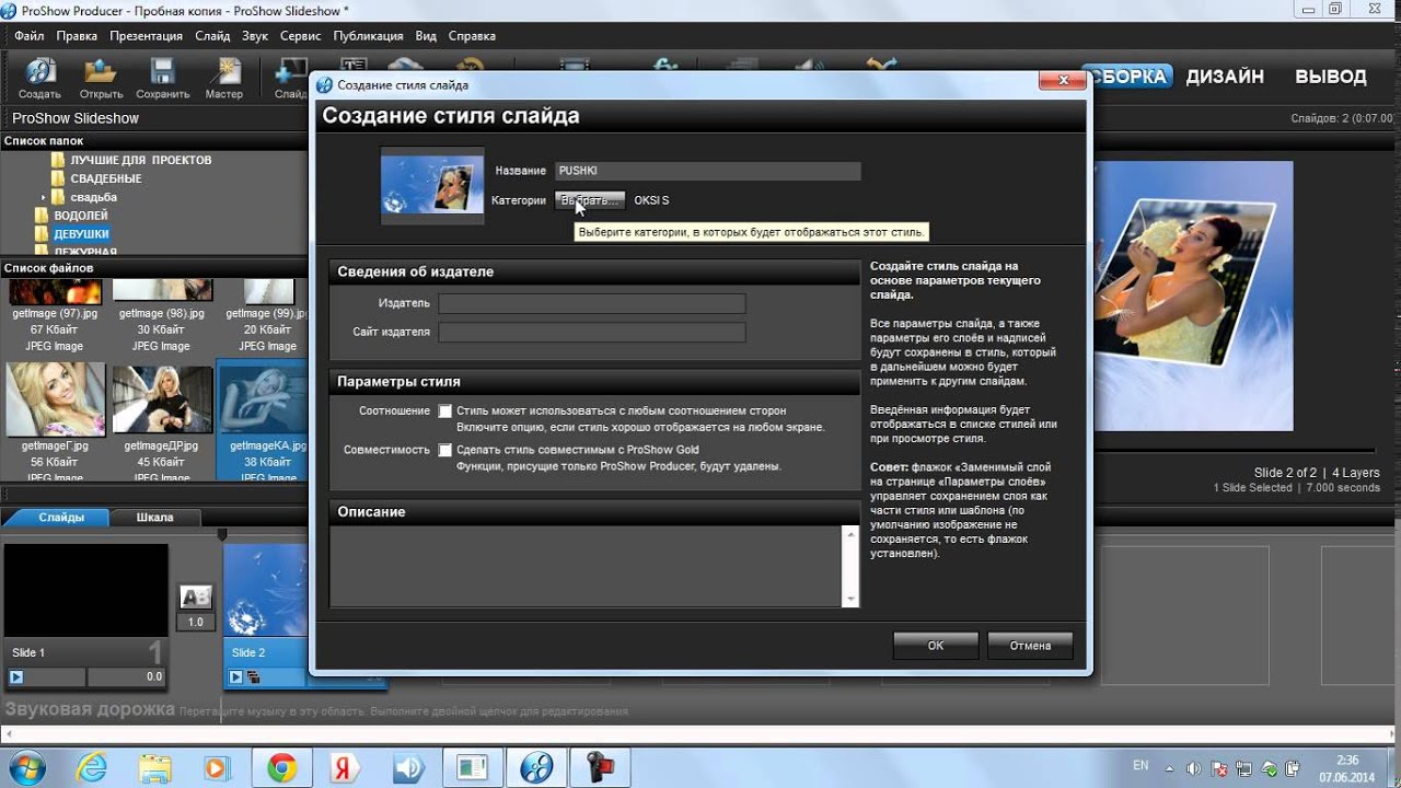 ����� � ������ �������� - 6