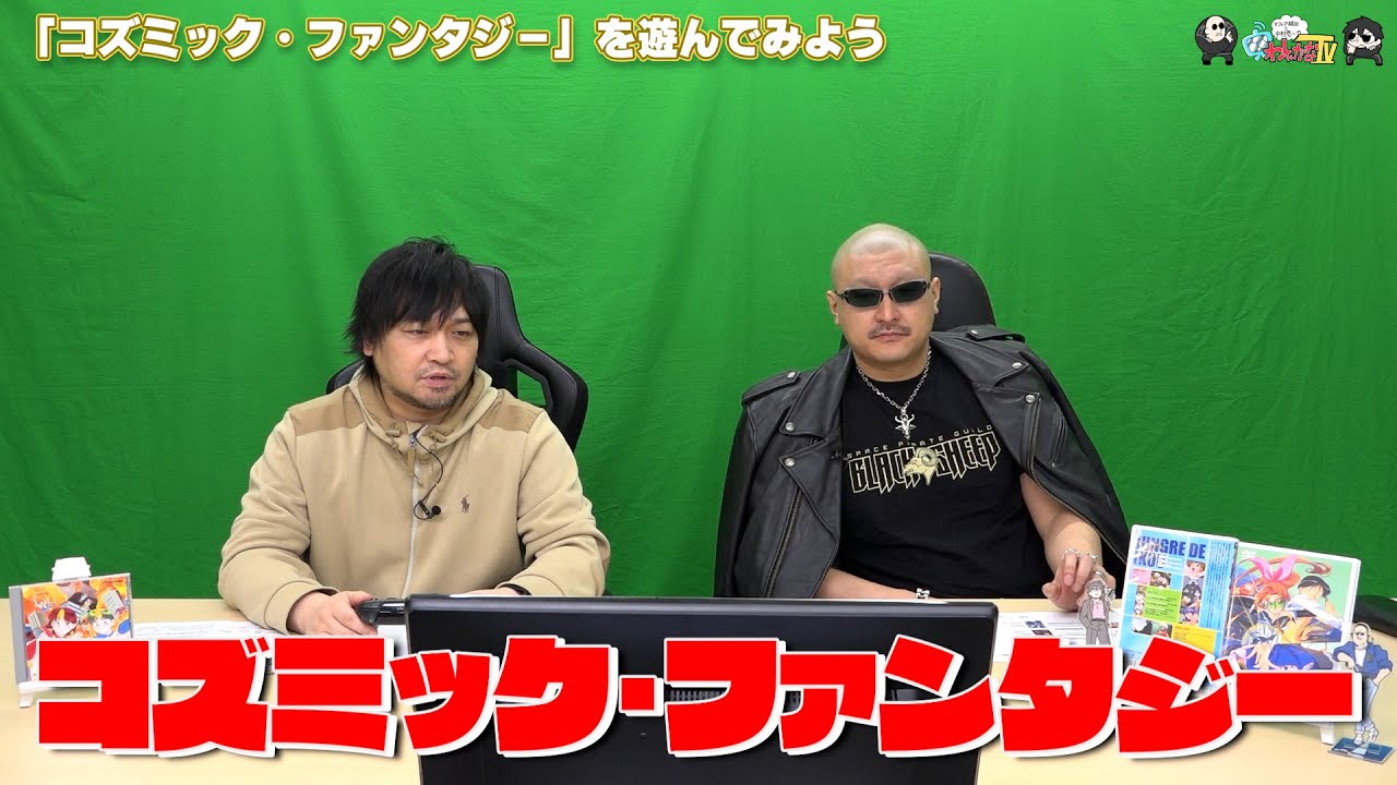 Washagana TV] Bonus Video #540 