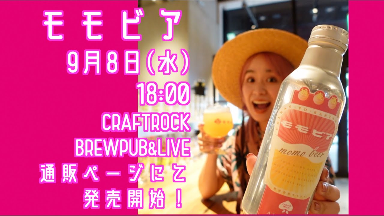 [蛇足談義38] ニュース！