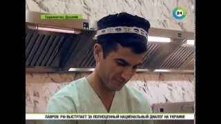 В Таджикистане придумали экономичный казан В Таджикистане придумали экономичный казан