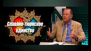 The UN is on the side of the Cossacks