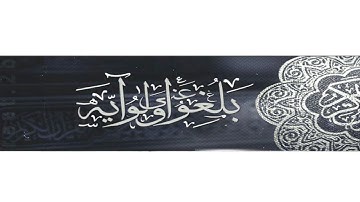 تلاوات منوعة من صلاة القيام رمضان 1446-2025|عمروأحمد