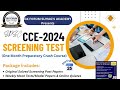 SPSC CCE 2024 Screening Test Preparation | Online Classes | Mock Tests | PDF Notes | WhatsApp Groups