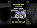 2023年天河監獄押送實錄:千里遣送79名罪犯,百名武警人員荷槍實彈 #軍事科技 #軍事科普