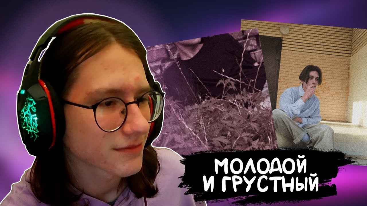 РЕАКЦИЯ на Desxlate - Конец ноября + Ветер + Календари