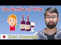 A Student Who Loves Wine | Complete Beginner Japanese Comprehensible Input