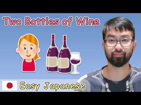 Comprehensible Japanese - Complete Beginner Japanese 日本語超初心者