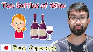 A Student Who Loves Wine | Complete Beginner Japanese Comprehensible Input