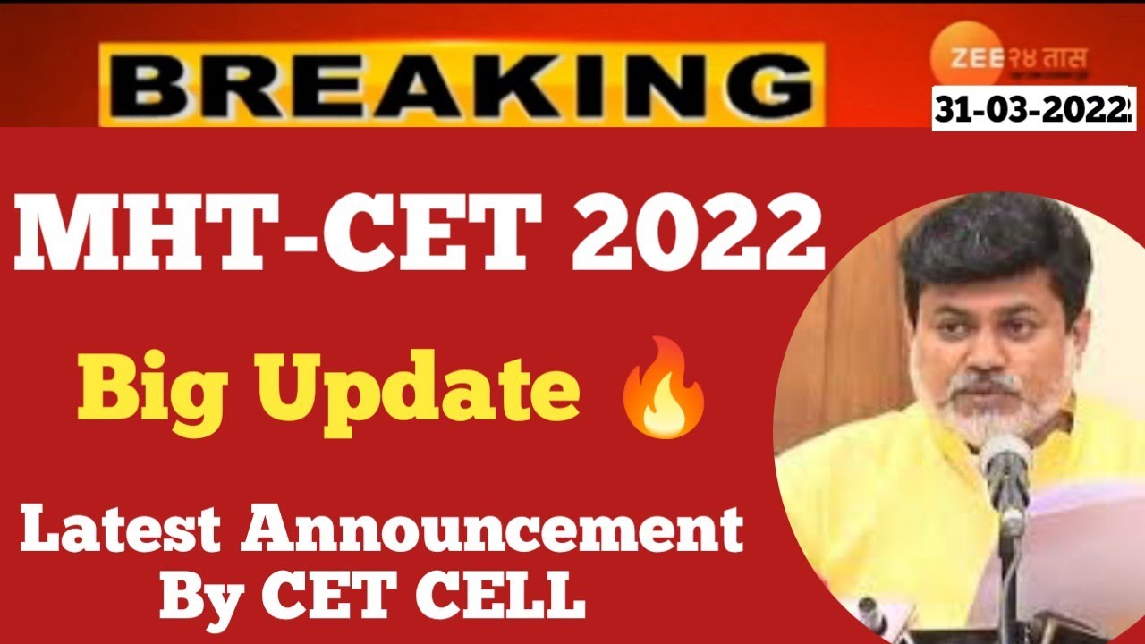 MHT-CET 2022 Big Update|Latest Announcement By CET CELL|Registration Date Extended 