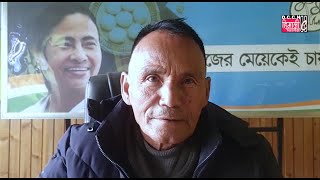 Darjeeling NEWS@मिरिक नगरपालिकामा तृणमूल कांग्रेसले फेरि बोर्ड गठन गर्ने : एल बी राई