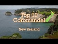 Ref:85bvfta6rm4 Top 10 places to visit coromandel