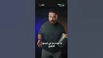 هل الحديد أصلب من الفولاذ 