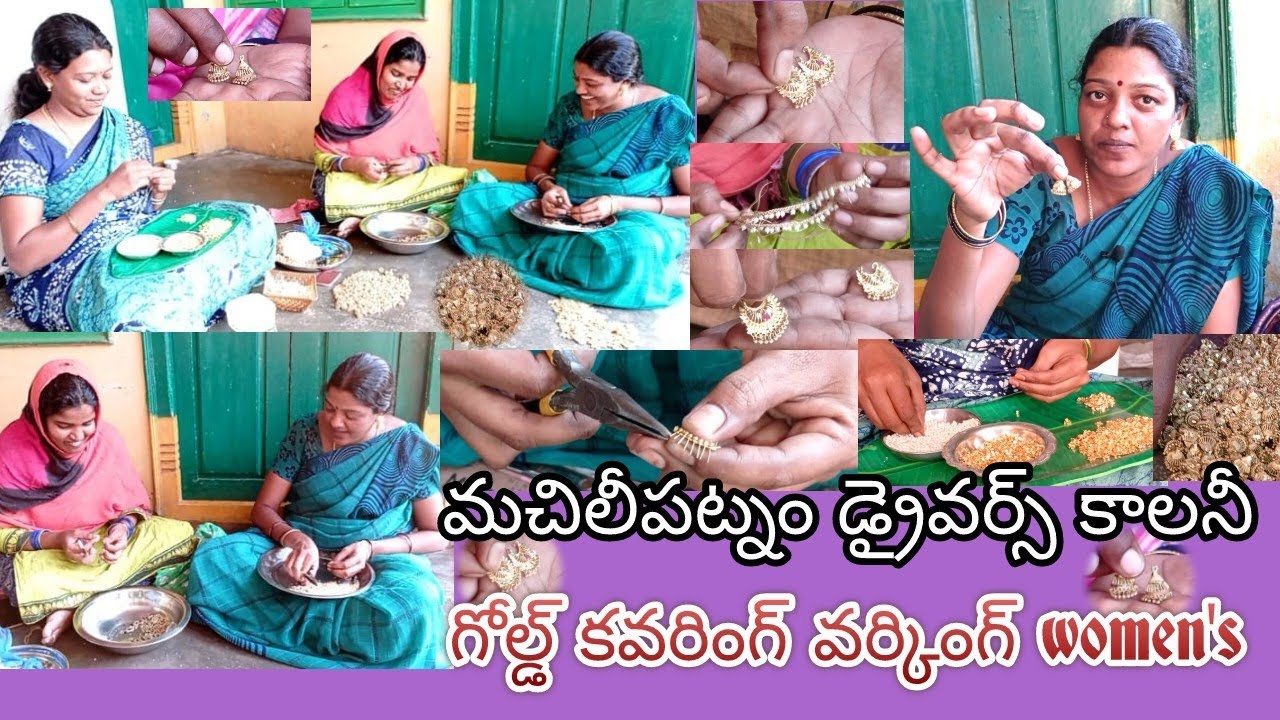 Machilipatnam drivers Colony house wife's Gold Covering working womens || BtvTelugu
