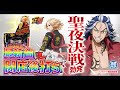 【奇跡連発㊗️】ガルパン→東リベ【スマパチ】