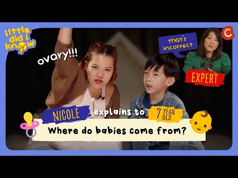 Video: De unde provine termenul copil mic?