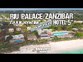 RIU PALACE ZANZIBAR | Обзор отеля 5* на Занзибаре