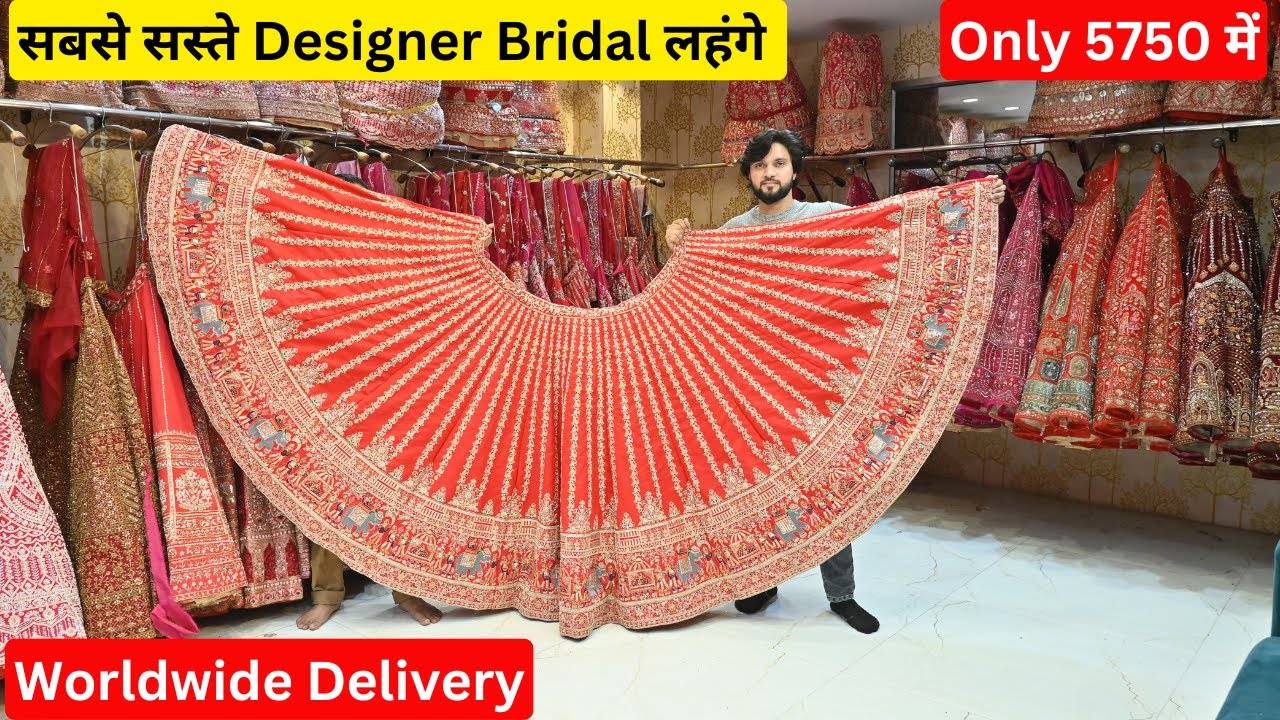 सबसे सस्ते Designer Bridal Lehenga In Chandni Chowk | Lehenga Collection | Bridal lehenga Shop Delhi