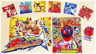 宇宙戦隊キュウレンジャー情報を紹介するよ 映画ジュウオウジャーvsニンニンジャーのパンフレット てれびくん2月号一部紹介 Youtube 宇宙戦隊キュウレンジャー情報を紹介するよ 映画ジュウオウジャーvsニンニンジャーのパンフレット てれびくん2月号一部紹介 Youtube