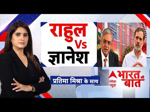 INDIA Bloc Protest : CEC के खिलाफ आक्रमक राहुल-प्रियंका, ज्ञानेश कुमार का क्या होगा? | Rahul Gandhi