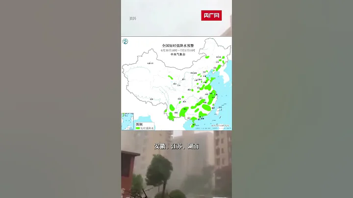 中央氣象台發布強對流天氣藍色預警：預計13省市部分地區將出現8-10級雷暴大風或冰雹天氣#天氣預報 #冰雹#河北 - 天天要聞