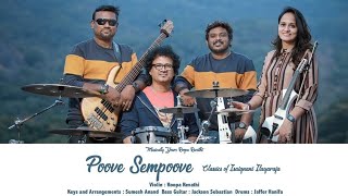 Poove Sempoove |Classics Isaignai illayaraja |Roopa Revathi and The band