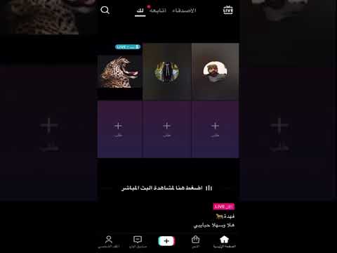 إعتراف زوج مغربي بزوجته المخربية عندها حساب منتحله باسم منى العنزي