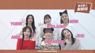 How well does OH MY GIRL know SEA languages 🤔 #RealLove 💗 ✨