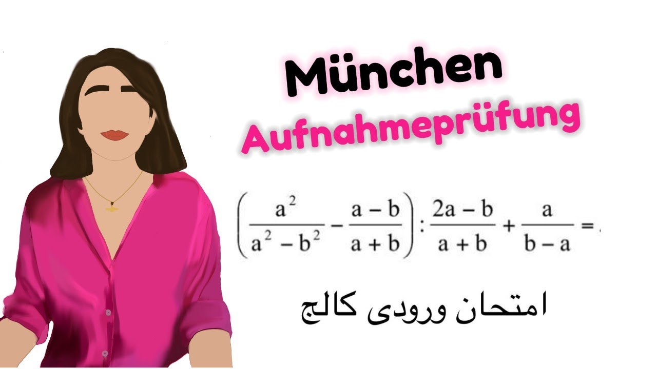 Aufnahmeprüfung / Studienkolleg München / Aufgabe 1 / امتحان ورودی کالج ...